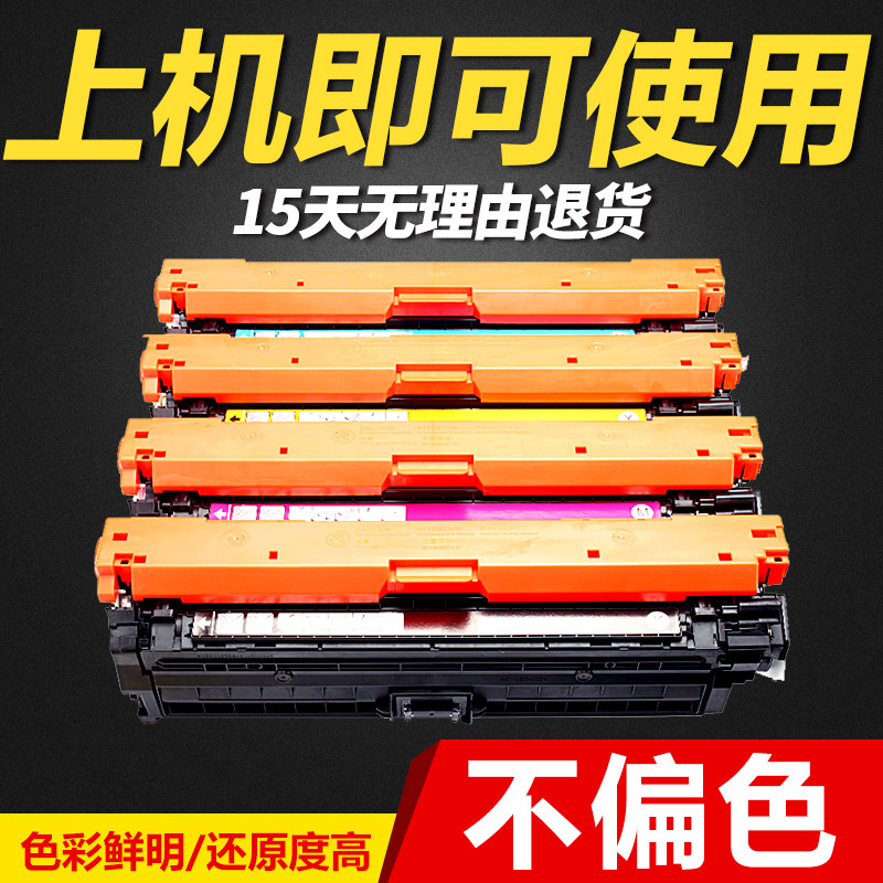 Punctuation Applicable HP HP651a Selenium Drum HP CE340a Selenium Drum M775dn 700 m775f M775 Printing Machine Cartridges CE341 CE