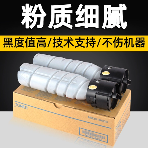 标点 Применимо к Zhendan AD161 Powder Box AD161 AD181 188E AD199 Coper Powder AD219 AD239 208 ПРИНТЕРНА