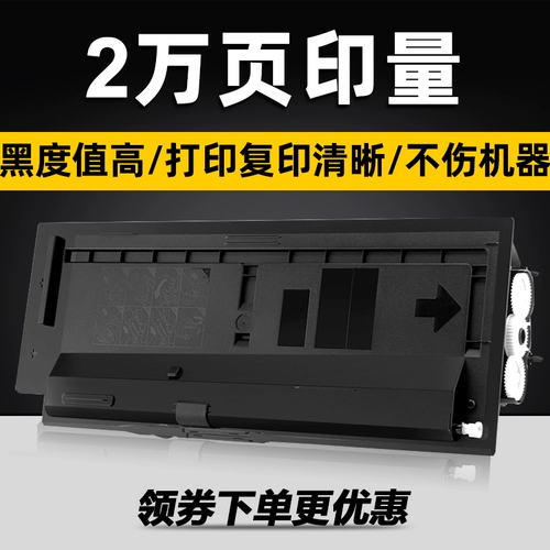 标点 Применимо к Kyocera 6525 6525 6530 6030MFP COPYCAP COPOLID CONSTIDE FS6530 FS-6525MFP PRINTE