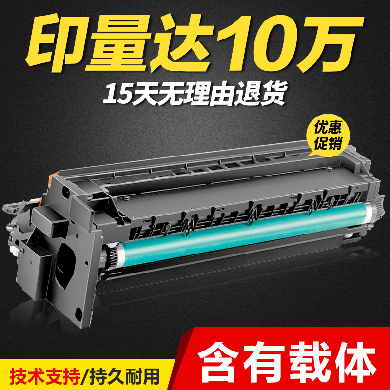 Applicable curica beauty can up to 184 sets of drums 164 light sensitive selenium drum components 185E 195215235 7818 copier Selenium Drum Mi 184 sets of drum 195 developing