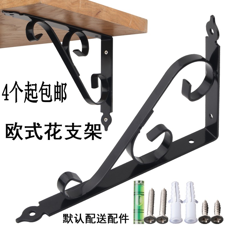 Thickened Iron Art Triangle Bracket Nine Than Shelf Floor Separator Nursery Shelf Wall Shelve Support Frame Bearing Load Bearing On The Wall