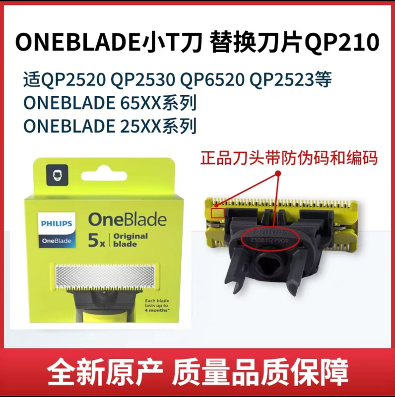 Philips Oneblade Qp2520 Razor Blade Head 6510 6523 2523