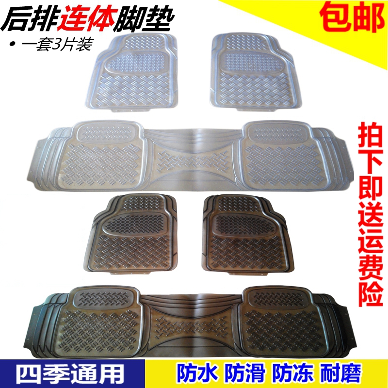 Transparent PVC plastic floor pad waterproof and anti-slip latex rubber general easy cleaning car foot pad