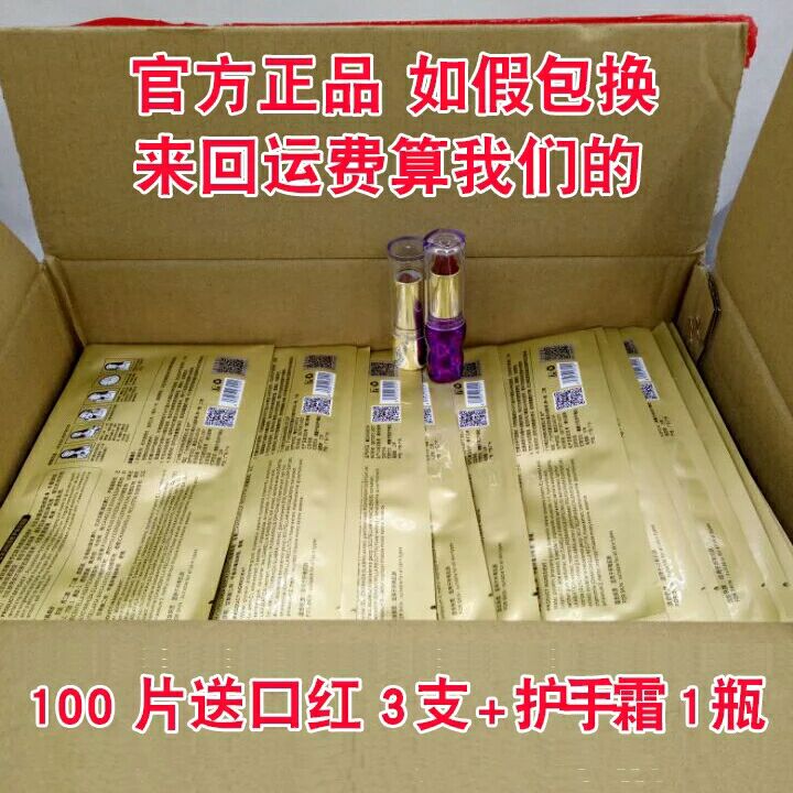 Mặt nạ Masanina chính hãng Nina Black Gold Mask Moisturising Brightening Cleansing Moisturising Mềm mại và tinh tế mặt nạ cho da dầu mụn