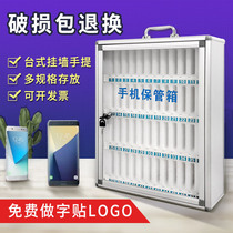 Mobile phone storage cabinet Wall-mounted transparent workshop staff mobile phone storage box storage cabinet Student locked mobile phone safe deposit box