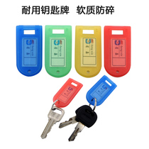 Creative joy key card classification card label card Hotel keychain Plastic number plate key box classification card