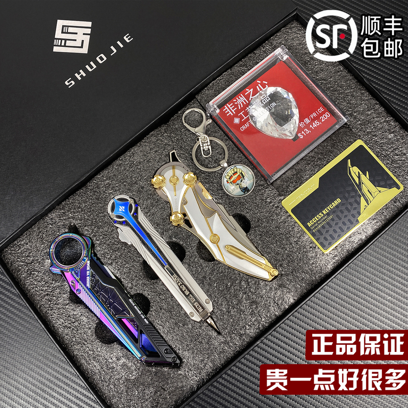 Delta Operation Themed Birthday Gift Box, Reformed Metal Model, Polaris Mercy Pocket Knife, Unsharpened