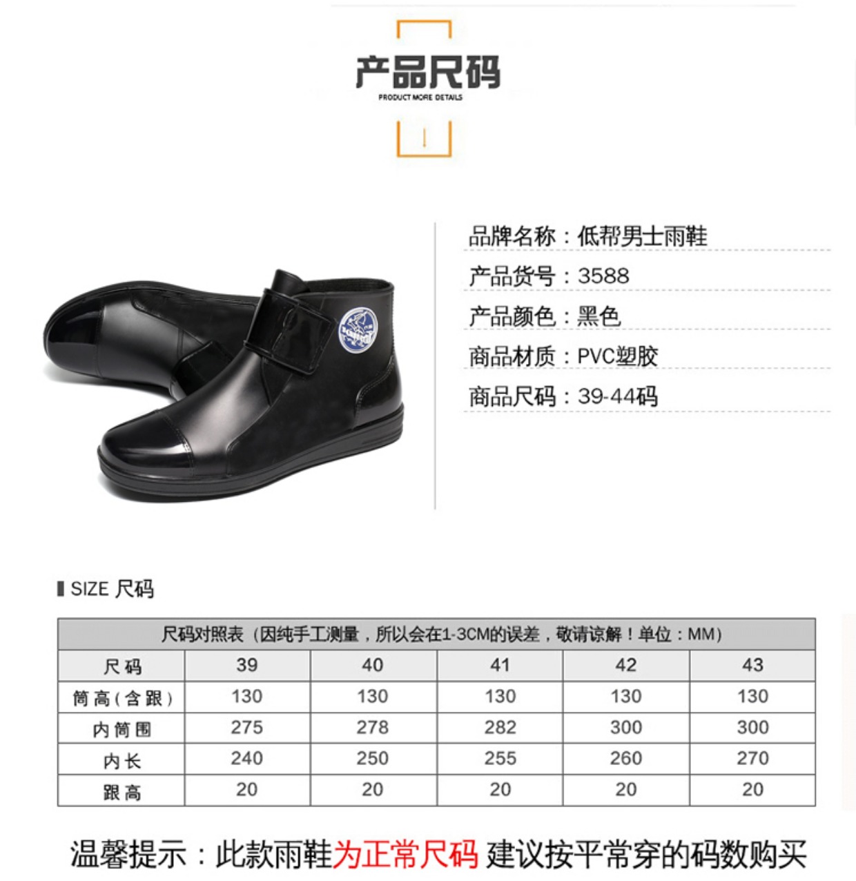 Kéo lại giày đi mưa xu hướng thời trang nam ngắn ống mưa thấp để giúp giày nước cao su giày cao su chống trượt ủng đi mưa ở hà nội