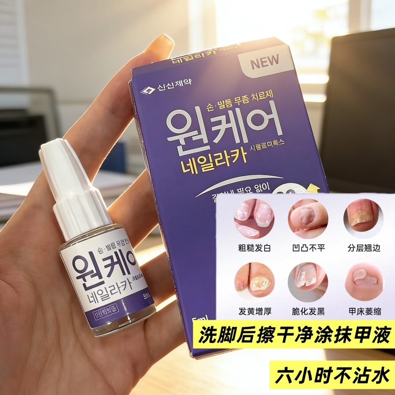 Purple Gray Anti-Jun Nail Polish