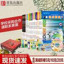 2 1st Century New Concept Quick Go (18 copies in all) Zero Foundation to 5 Stages Huang Yan Jin Chenglai Introduction to Go Basic Junior High School Advanced Book Go Bestseller