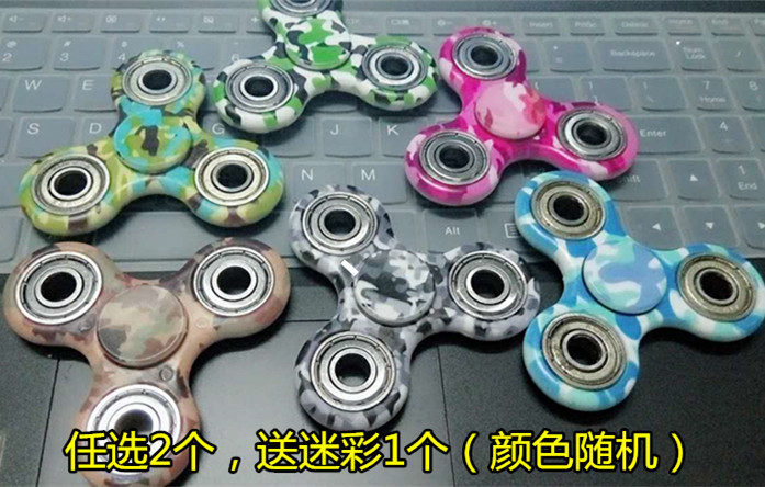 Fidget spinner      - Ref 2614963 Image 6