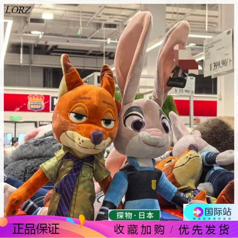 Japanese plush toy, rabbit, rag doll