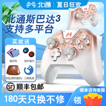 Beitong Spartan 3 heart-beating version wireless pc computer version steam two-person line xbox handle switch handle