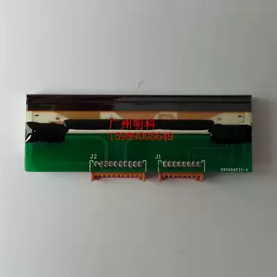 Teraoka SM-80 SM 80 SM-100 sm-90 two pins electronic scale nozzle