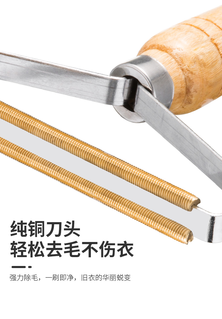 手动去球神器 图6