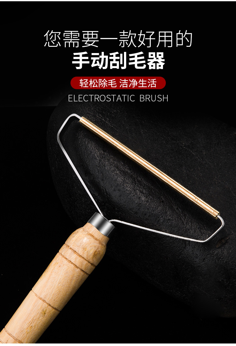 手动去球神器 图4