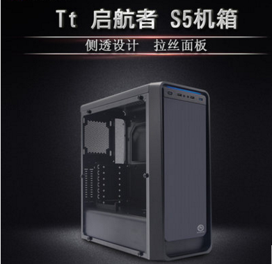 Tt Creator S5 Transparent Game Office Host Case on the desktop computer silence host housing with the power backline host shell