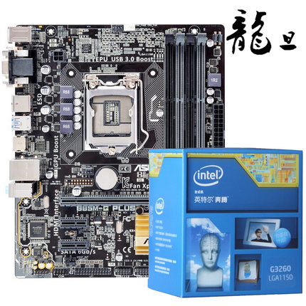 Asus B85M-G PLUS I34170 i5 4590 CPU 8G memory CPU motherboard package