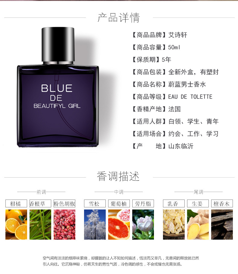 Mua một tặng một nước hoa dành cho người lớn màu xanh Ai Shi Xuan dành riêng cho nam coco noir 100ml