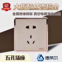 Five-hole socket drawing gold household champagne gold five-Empty Panel One-open dual control with switch socket usb