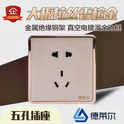 Five-hole socket drawing gold household champagne gold five-Empty Panel One-open double cut with switch socket usb