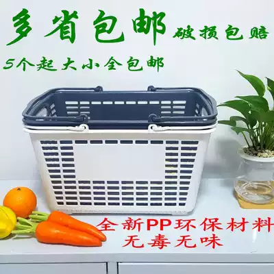 Supermarket basket Shopping basket Next door shopping cart Leke convenience store Good fast Di Tianfu Good companion Qianhui Xinyijia
