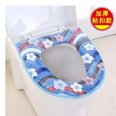 Toilet mat adhesive cushion thickened waterproof washable universal cute three-piece set powder room four seasons household