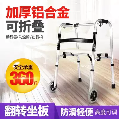 Elderly walking support frame Walking handrail stick Elderly four-legged anti-fall handrail rehabilitation walker Home