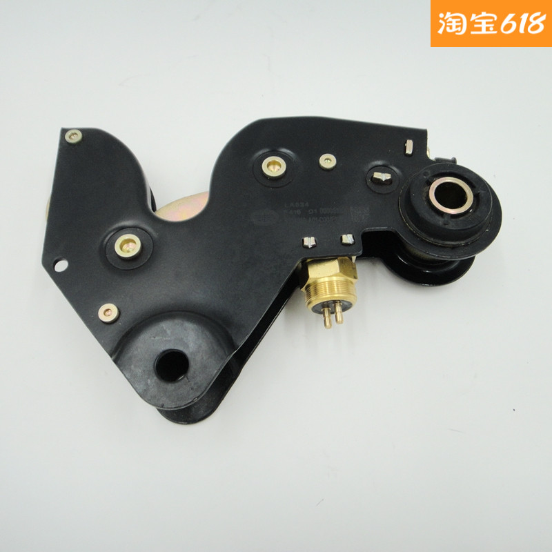Suitable for Emancipation J6 Hydraulic Lock Liberation J6 Accessories Cab Hydraulic Lock J6 Lock Bolt rear suspension lock