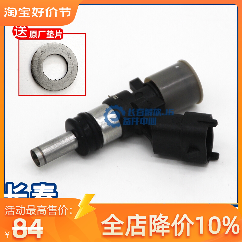 Suitable for liberation j6P urea nozzle core jH6 L urea accessories Bosch 2 2 6 5 assembly J6P accessories