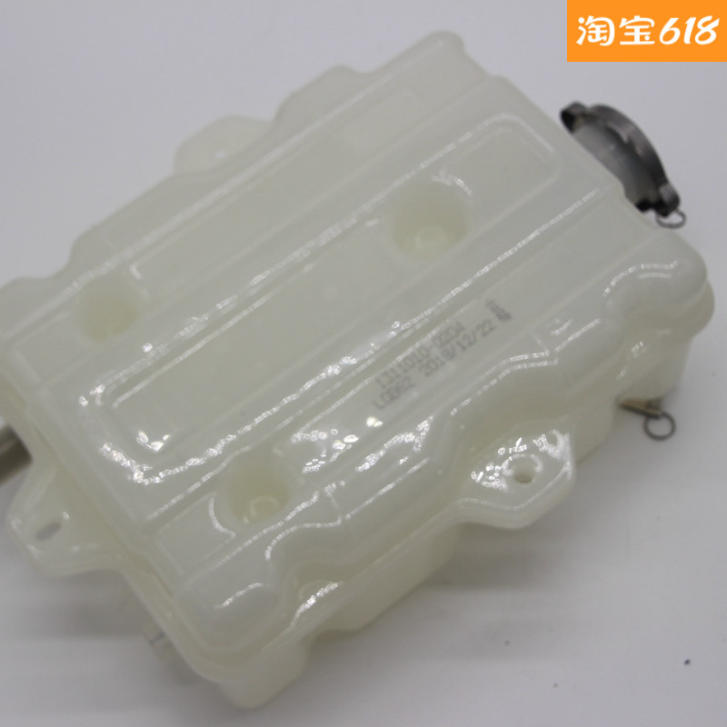 Suitable for liberating J5 J6L expansion tank by water tank antifreeze kettle compensation water reservoir