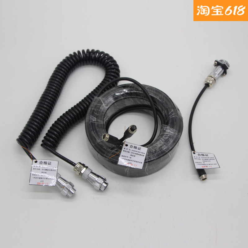 Suitable for liberating J6P camera connecting wire socket four core spiral cable shielding cable spring line