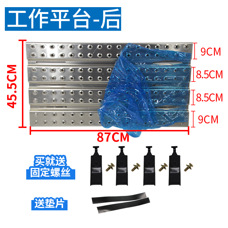 Adapt to liberate J6P truck cab behind the J7 beam board JH6 trailer aluminum pedal plate