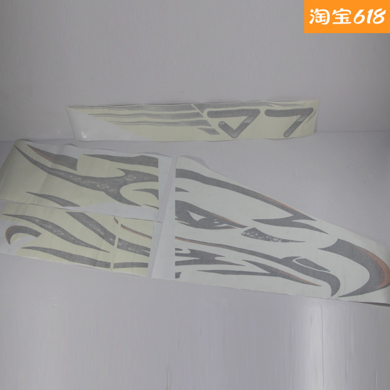 Apply to the J7 - Car - Tied - Flower Cab Side decoration J7 decoration products for new J7 accessories