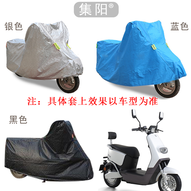 Collection Sun Hood Applies Jadie Electric Car E3 2 0 Car Hood Sun Protection Anti-Dust Windproof Hood Car Hood