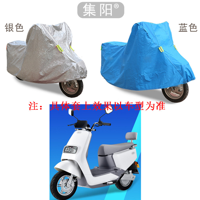 Jiyang car cover is suitable for Xinri F5 electric car Xinri F6 Xinri K5 car cover sunscreen dustproof car cover