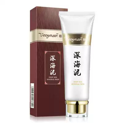 Weimei deep-sea mud cleaning anti-black body suitable for deep-sea mineral artifact cleaning white beauty wholesale