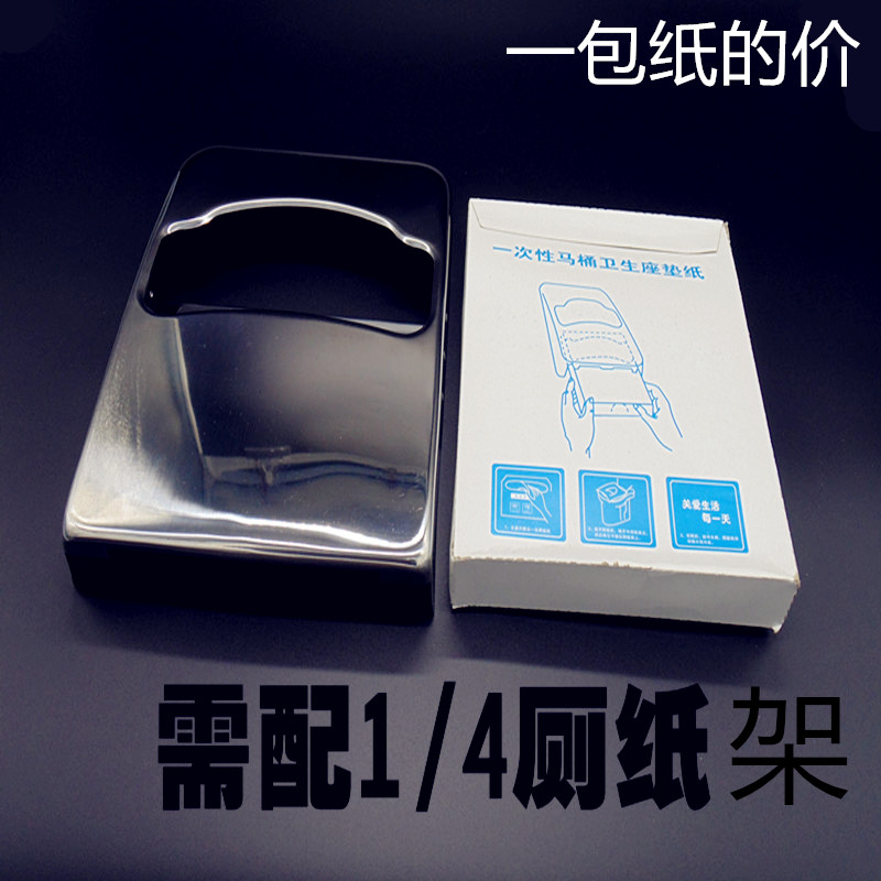 Good 1 4 disposable toilet cushion paper sitting toilet paper toilet paper toilet paper toilet cushion paper with 200 sheets per pack