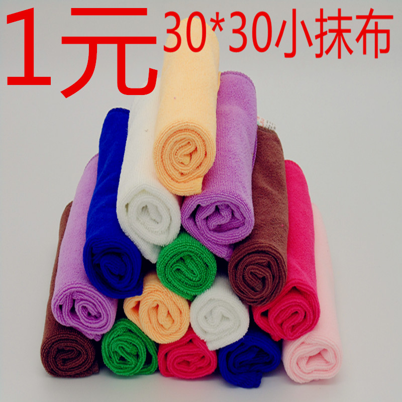 Small Fang Towel New Nano Quality Rag Hotel Commercial Home 30 * 30 small towel single double layer 30 * 38 thickened