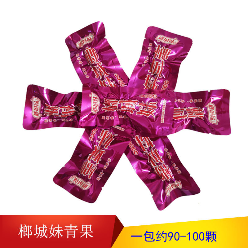 Green fruit nut city girl green fruit flavor betel nut 100 pieces of betel nut in bulk, green fruit ice nut independent packaging loose seeds