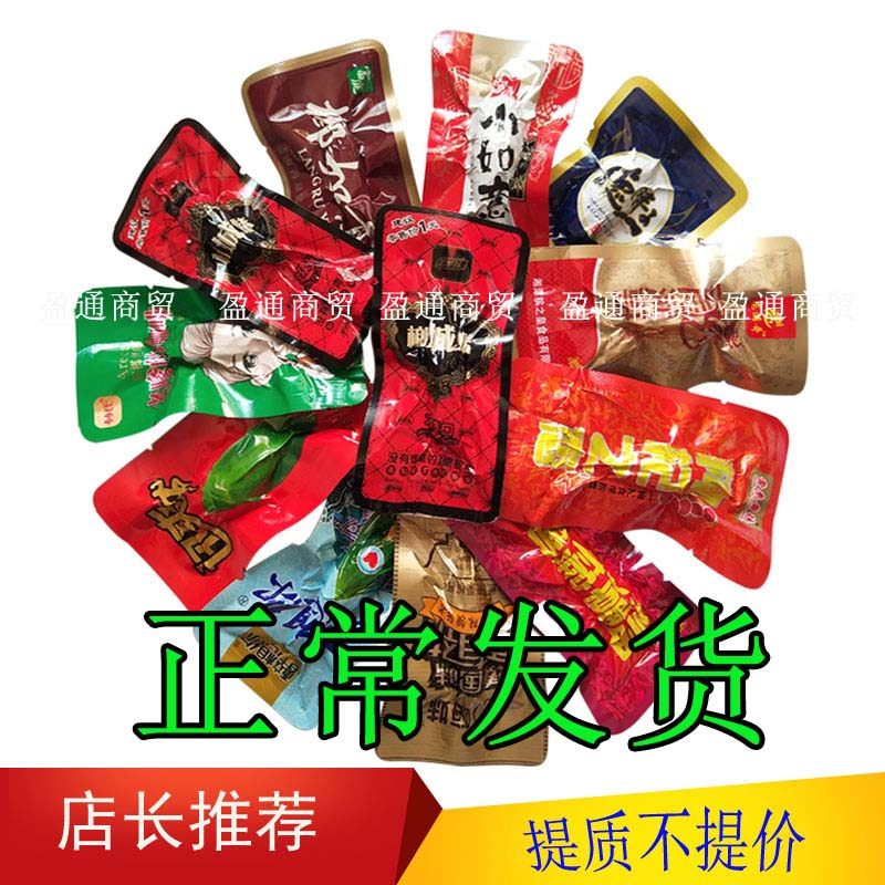 Bulk betel nut single mouth variety mixed green fruit coffee a catty pack 200 pieces raisins green fruit betel nut king