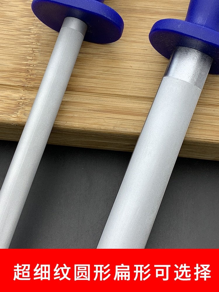 German steel ultra-fine grain sharpening stick Slaughter professional sharpening stick Meat sharpening stick Block knife stick special sharpening stone