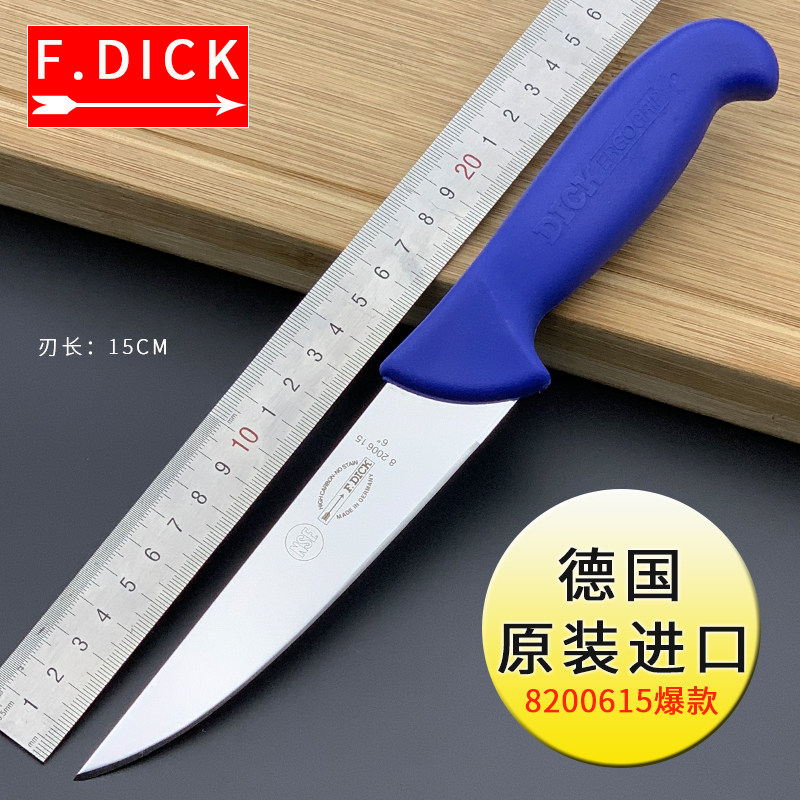 German Dick Original Clothing Import Butchery Exclusive of Bone Knife Split Knife Killing Pig Selling Meat Knife shaved Meat Tip Cutter