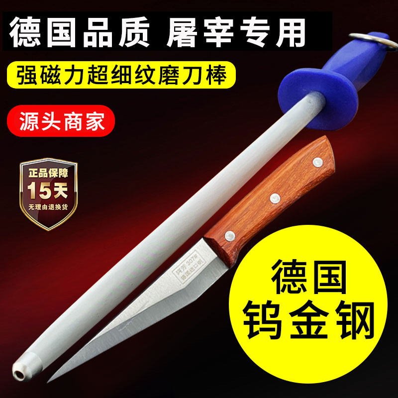 德国迪克磨棒DICK黑珍珠细纹扁型磨刀棒：解锁厨房新技能，让刀具焕然一新✨