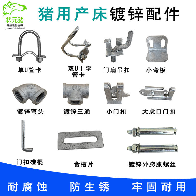 家居装修必备神器,卡扣门扇吊扣三通弯头膨胀螺丝全解析💡-肥料/饲料/屠宰加工设备-淘宝好物网