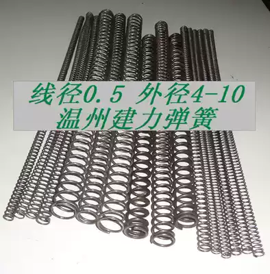 Wire warp 0 5 Outer diameter 4 5m 6 7 8 9 10 High strength small long spring Compression spring customization