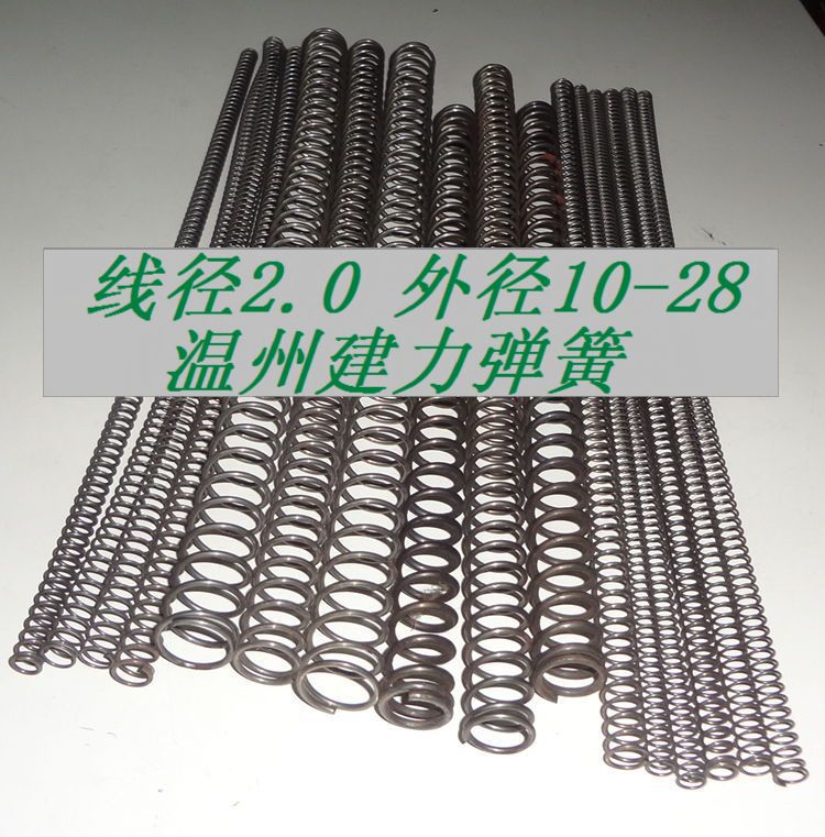 Line by 2 0 outer diameter 10-28 high pressure strong small long spring spring compression stainless steel custom