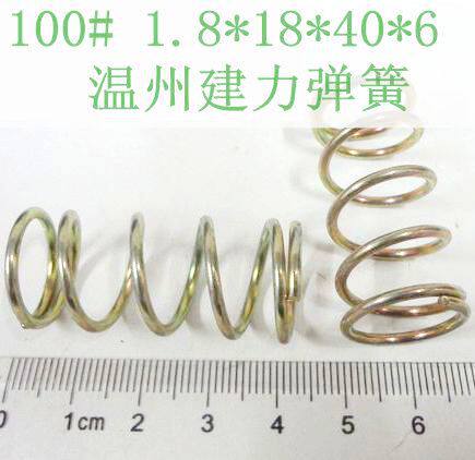 1 8 * 18 * 40 * 6 main diy spring high pressure quality high strength spring small pressure spring compression 