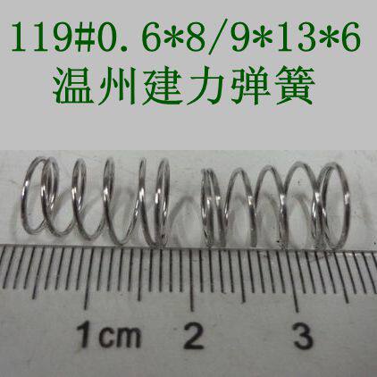 0 6*8 9*13*6 Little Pagoda Spring Micro Spring Compressed Conical Spring Spring