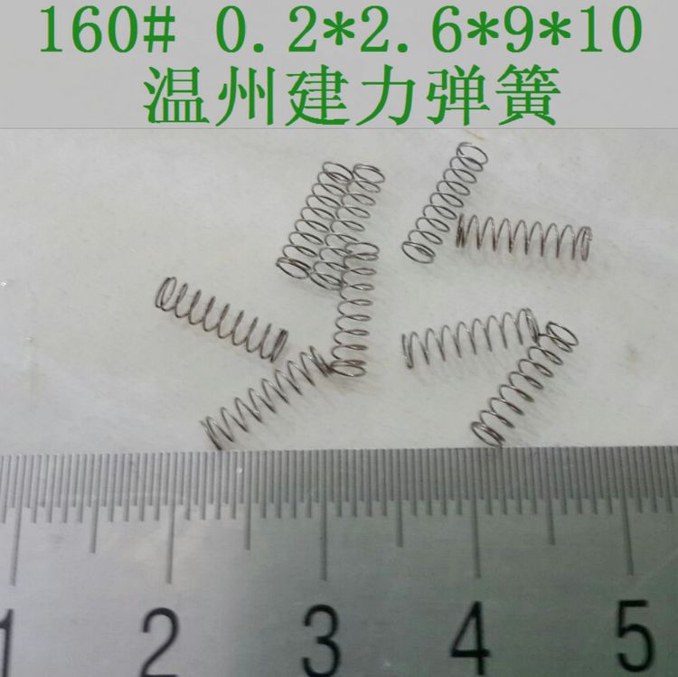 0 2 * 2 6 * 9 * 10 miniature compression pressure spring fine spring soft pressure small spring spot to do 